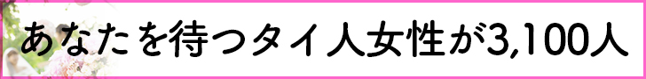 結婚センター