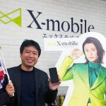 【動画】エックスモバイル 新検見川店