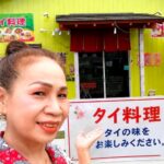 【動画】タイ料理 ガパオジャー